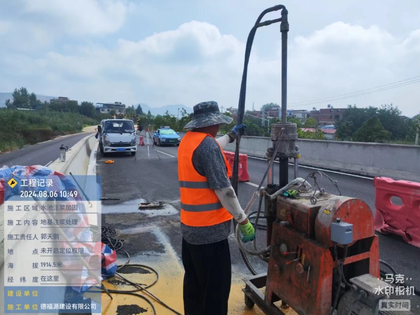 武宁地基沉降注浆加固材料有哪些