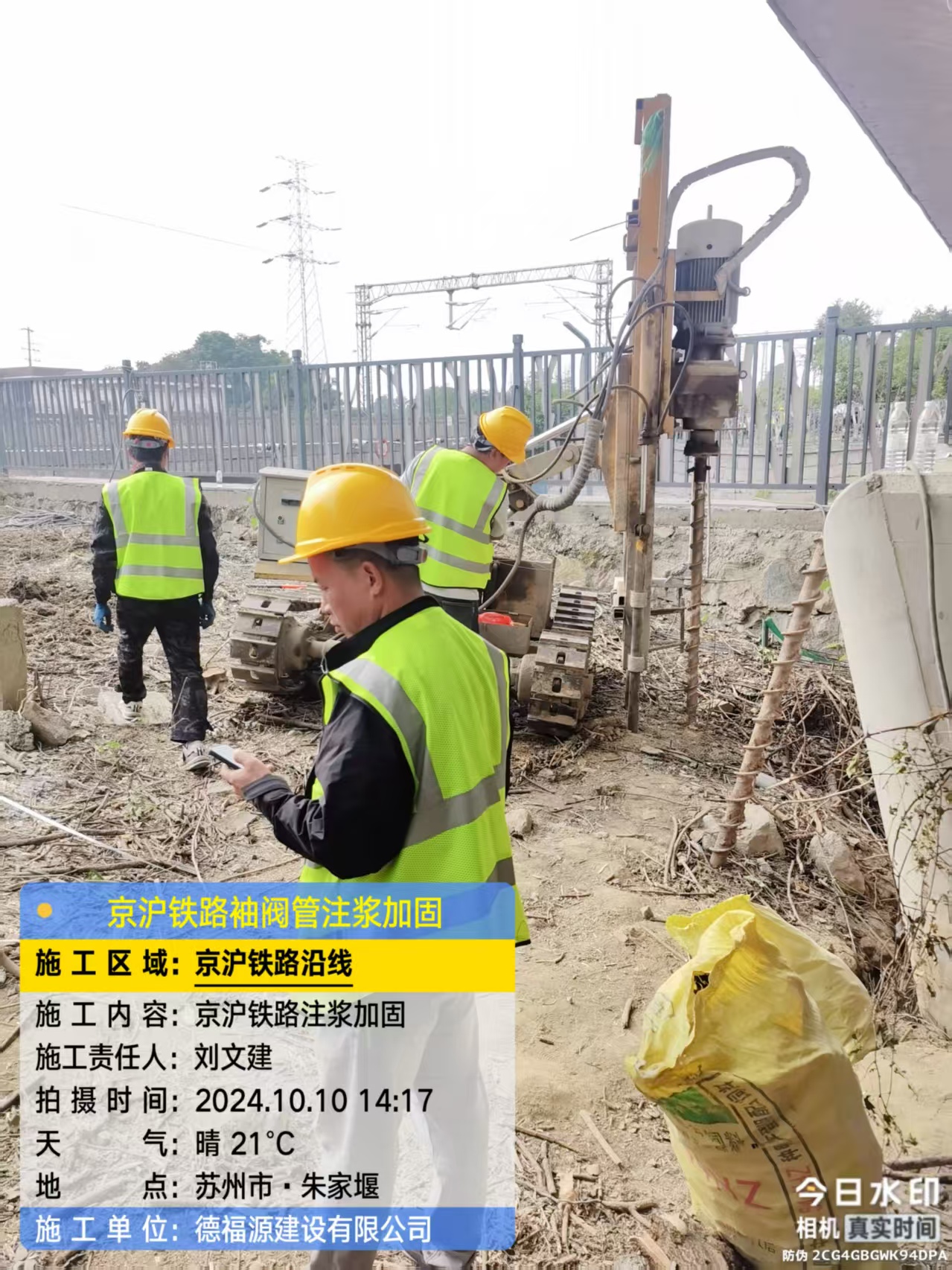 武宁袖阀管注浆工艺