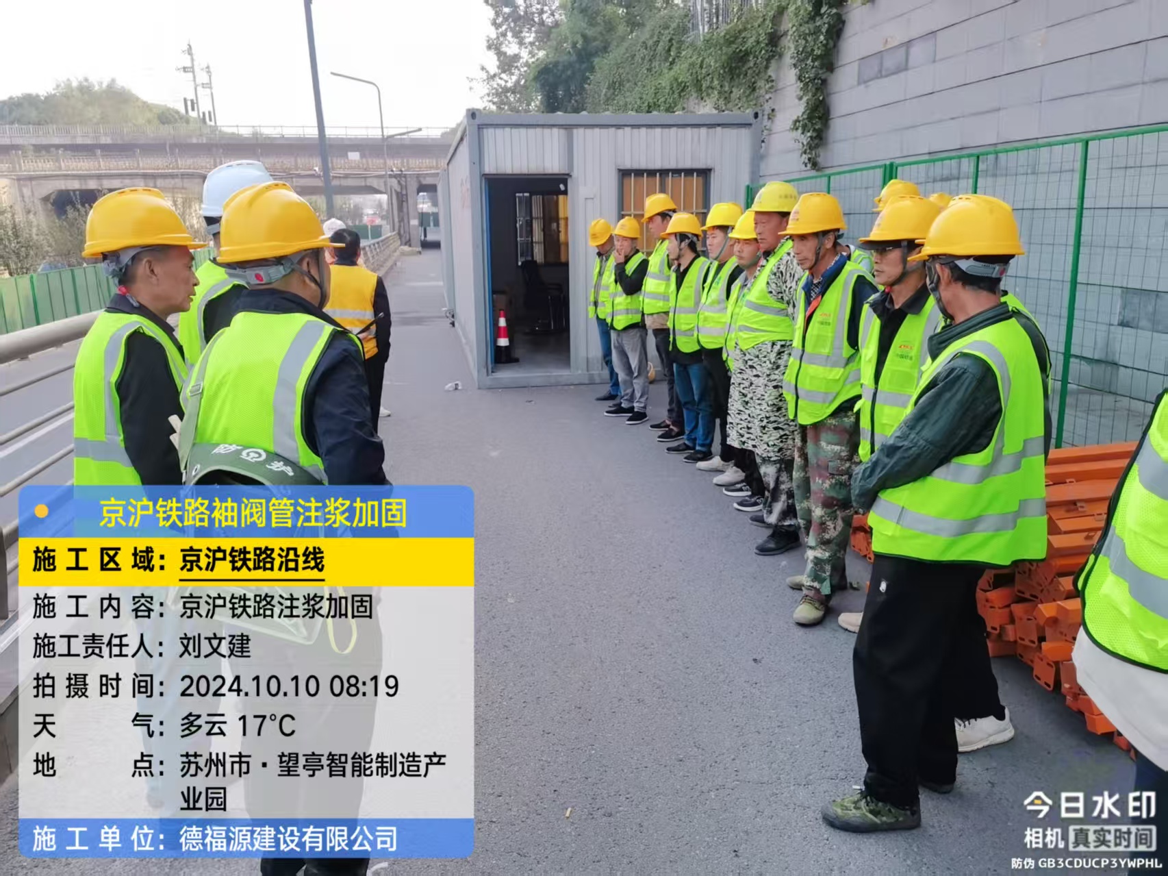 武宁哪种地面沉降加固方法最有效?