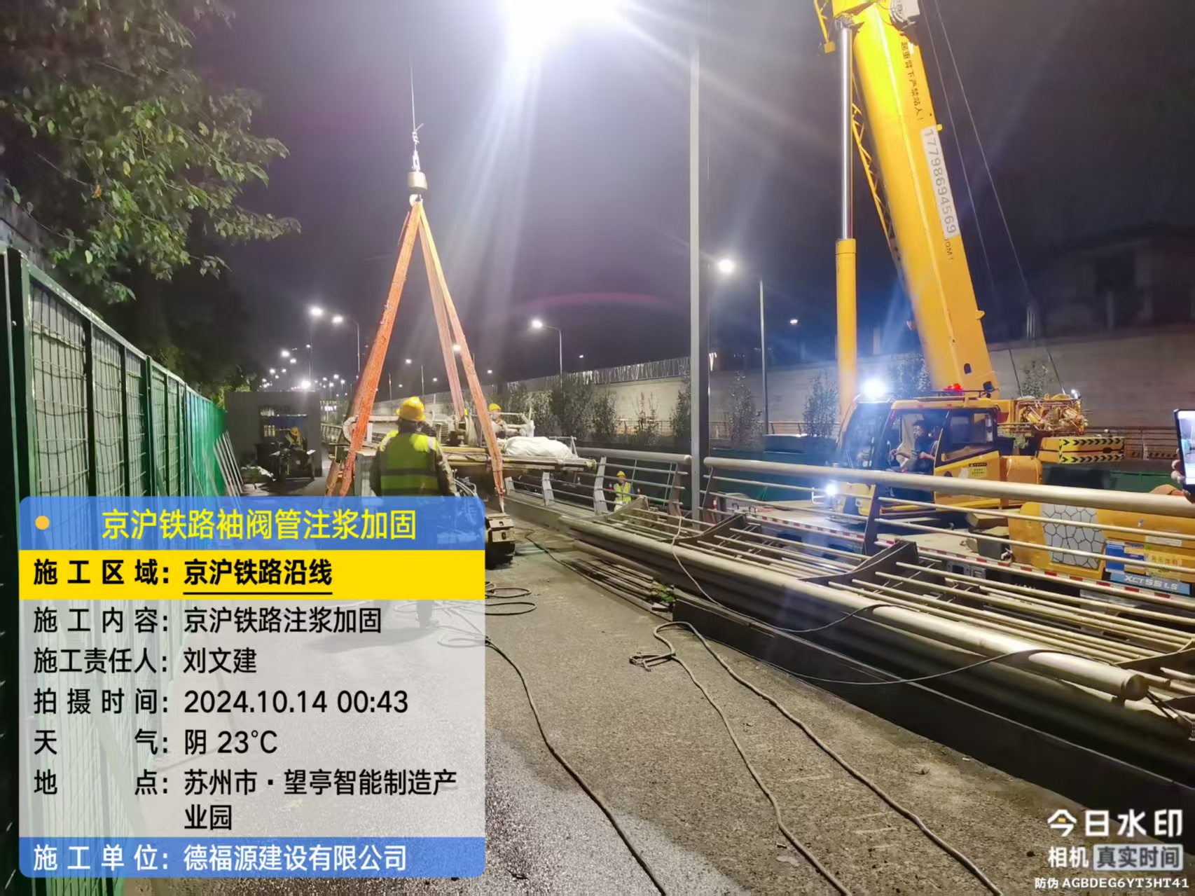 武宁厂房地面沉降加固办法